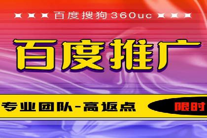 案例解析：网络推广竞价策略