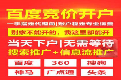 信息流广告制作指南：案例解析与优化策略