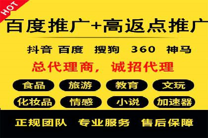 开户即享高返点：快速盈利的秘诀