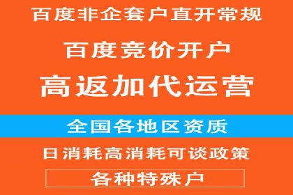 竞价推广开户费用计算：案例分析助你决策