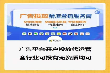 百度竞价运营策略：成功案例解析